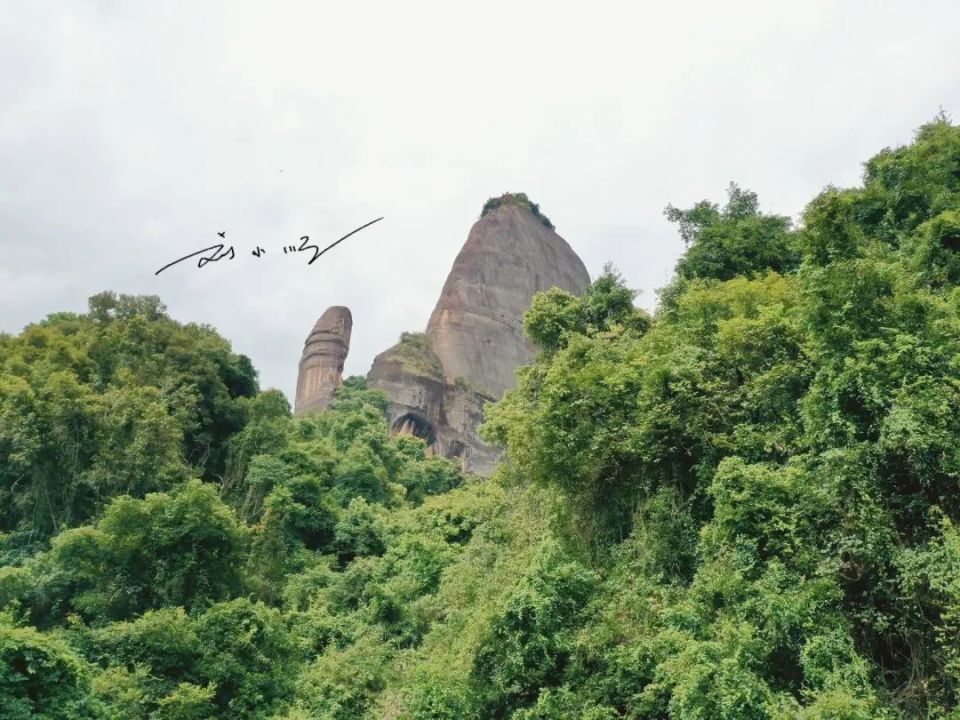 广东阴阳石山图片图片