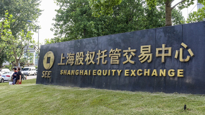 上海“专精特新”专板建设方案获证监会备案_腾讯新闻