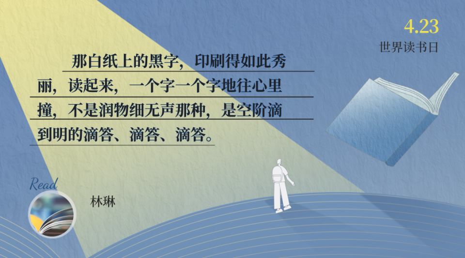 小编碎碎念 | 我们为什么要保持阅读?
