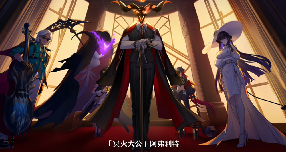 反转在这里曾被所有崩铁玩家认为是小丑的boss冥火大公竟然活了