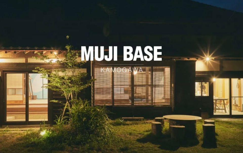 MUJI携手Airbnb，翻新日本百年老宅打造独栋民宿_腾讯新闻