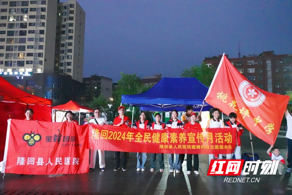 隆回县人民医院开展急救科普和八段锦推广活动