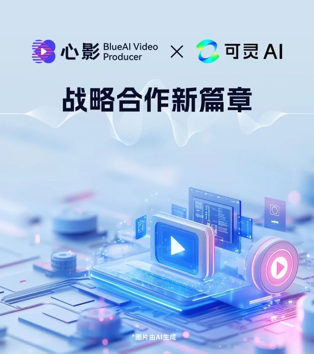 AI芯片设计公司知合计算完成数亿元融资,Oracle 和 AWS 建立合作关系,AMD 聘请前 NVIDIA 副总裁|AI周报 · 原文图片 12