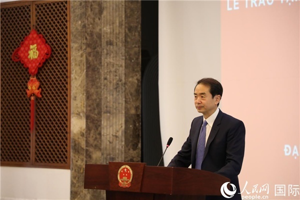 中国驻越南使馆举行2024年度中国大使助学金颁发仪式_腾讯新闻