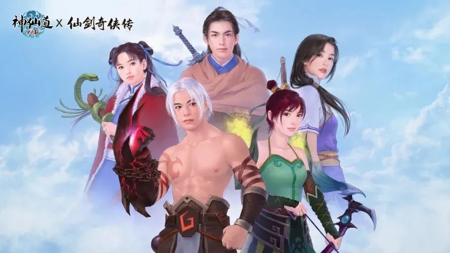 11,《叫我大掌柜》联动《仙剑奇侠传三》——因为与景天掌柜投缘而