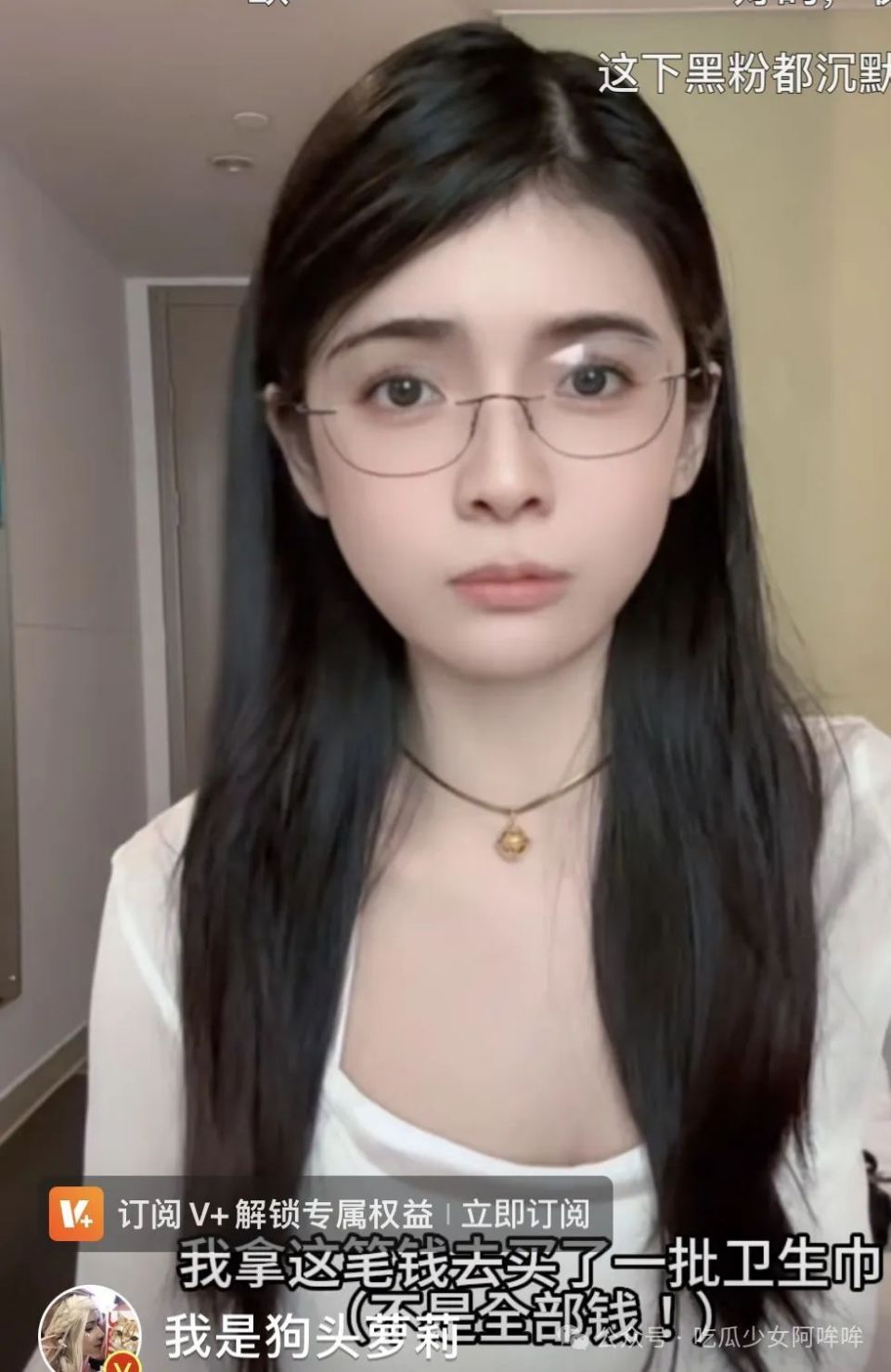 狗头萝莉开启慈善事业!穿汉服美艳动人惹人爱,网友:不愧是顶级coser!