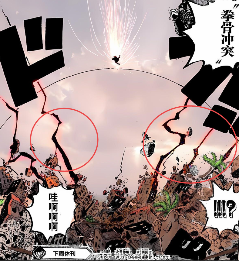 海贼王:尾田强行提升卡普实力,再现真香定律,霸王色霸气被强化