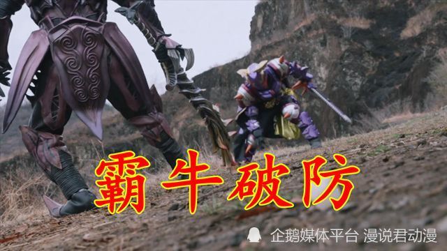 假面骑士极狐：创始人的恶趣味，为了淘汰霸牛，制造出两个漏洞