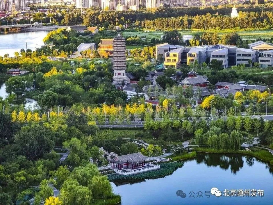 北京通州八大景点图片