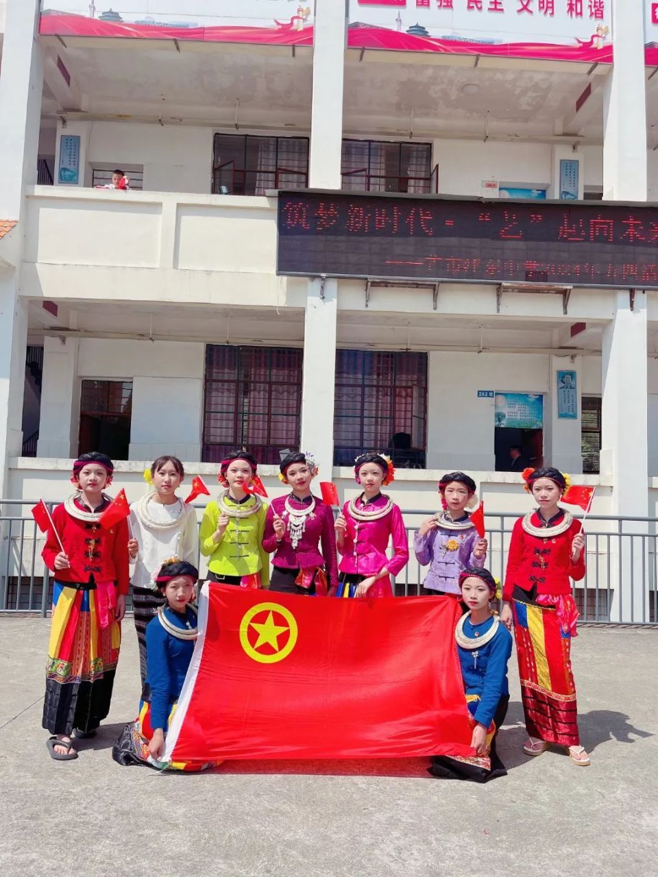 芒市民族中学团委青春之名,书写清澈挚爱心中红星,献礼盛世中华青年之