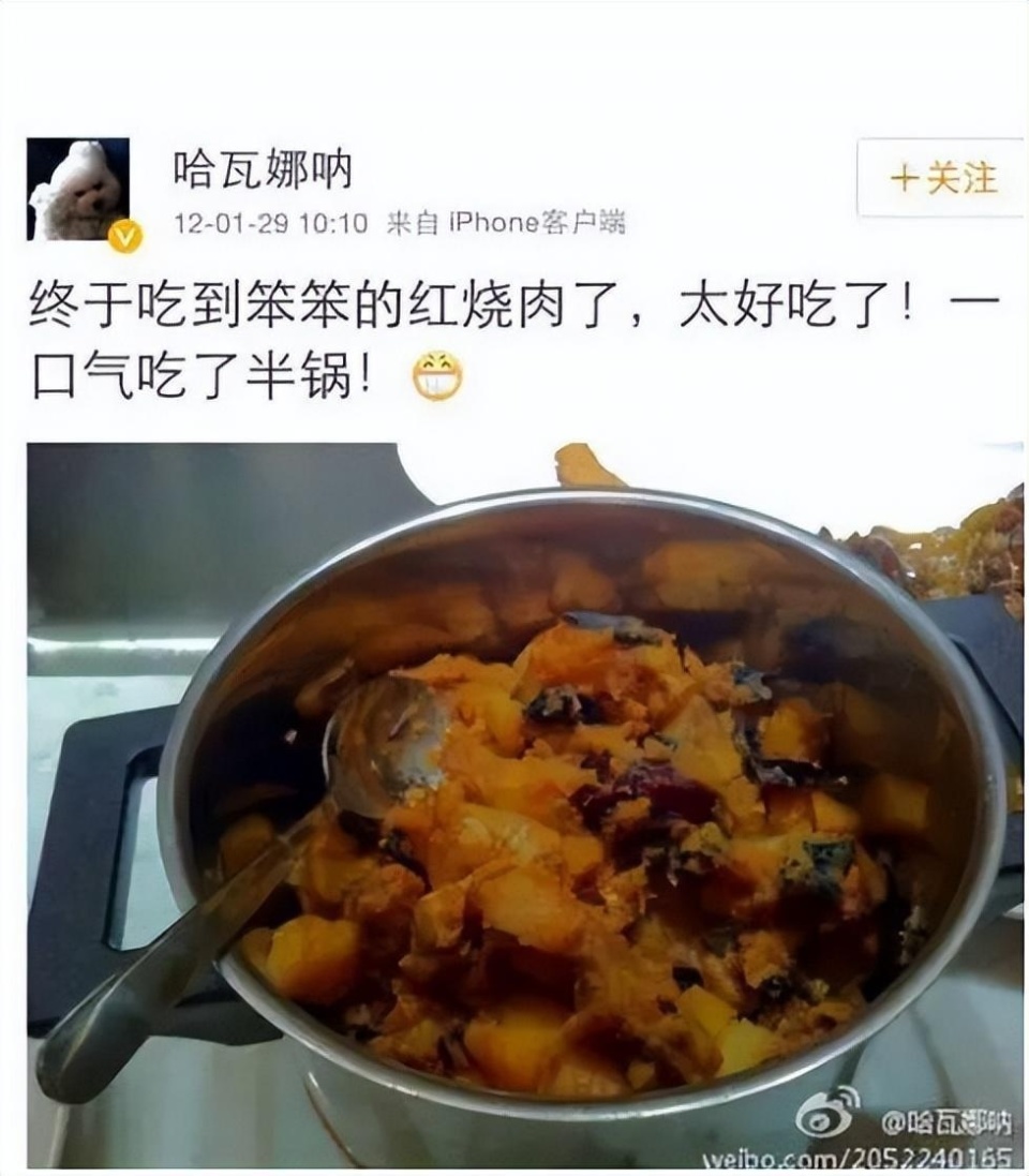 2012年,田朴珺和王石的恋情曝光,女方曾晒出王石做的红烧肉甜喊"终于