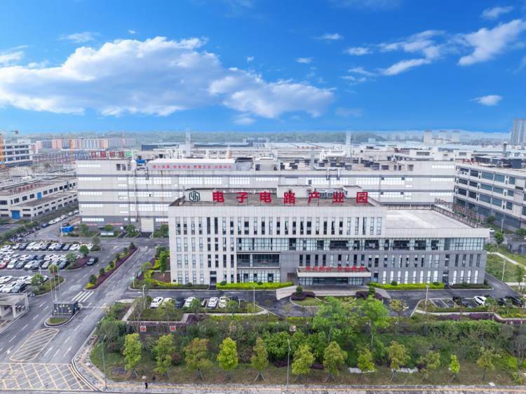 重庆荣昌区:重庆电子电路产业园37家企业相继投产 总产值逾60亿元