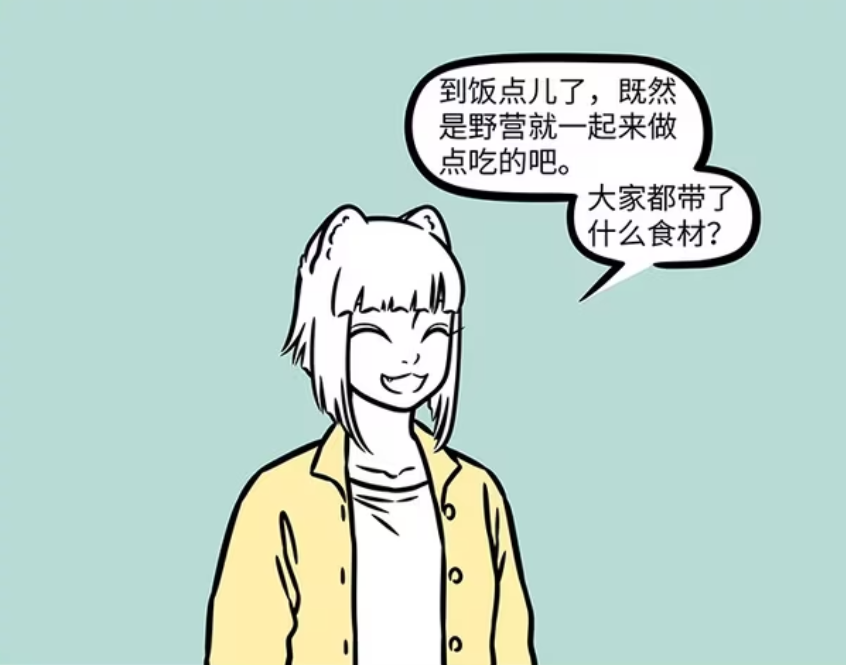 非人哉：九月带来两款新泡面，小玉采摘毒蘑菇，哮天出现幻觉-古次元