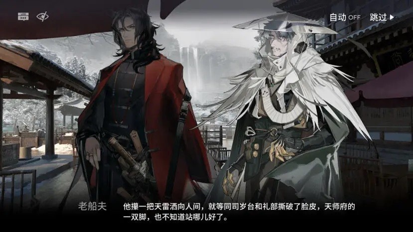 明日方舟 大炎官方最强战力的老天师竟然是个萝莉，玩家：快上岛_腾讯新闻
