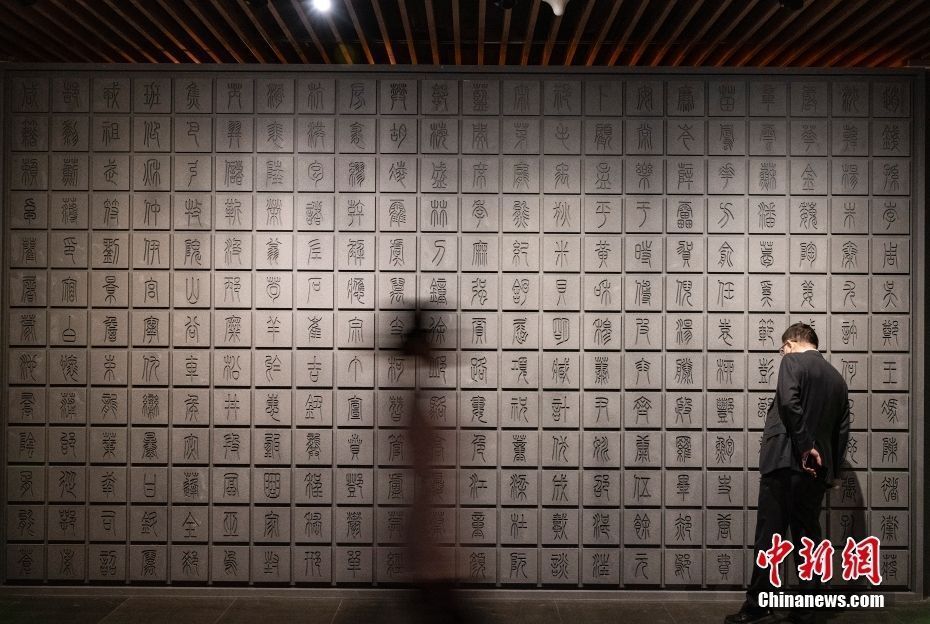 字里乾坤:从人名用字看民俗文化