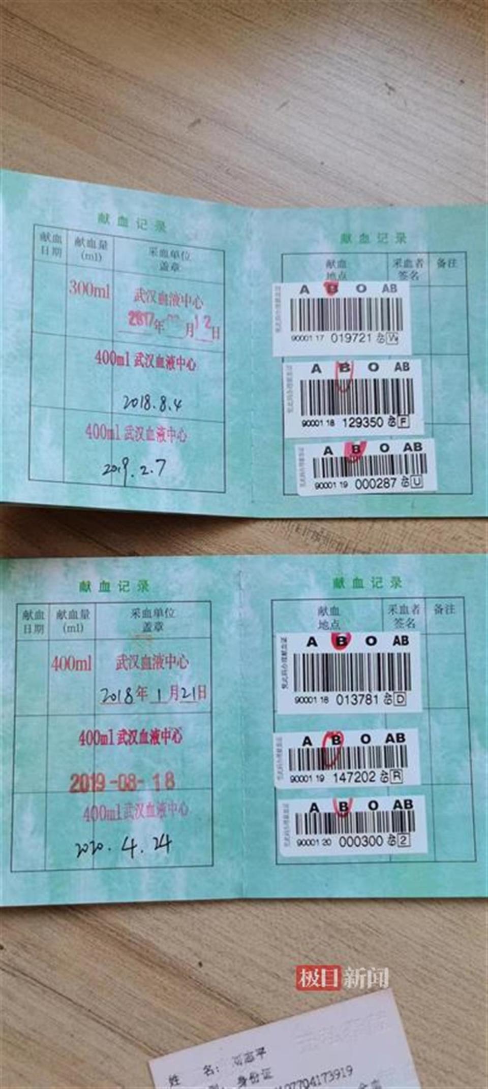 全血分析5分类是什么连续7年献全血5100毫升，新洲公交员工用热血延续生命_https://www.jmylbn.com_新闻资讯_第3张