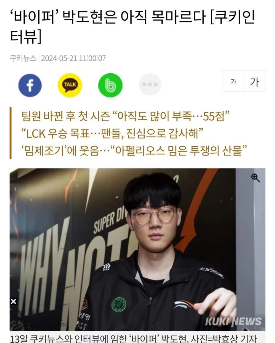 虎娘日报:11.14版本改动内容公布 leyan官宣离开ig