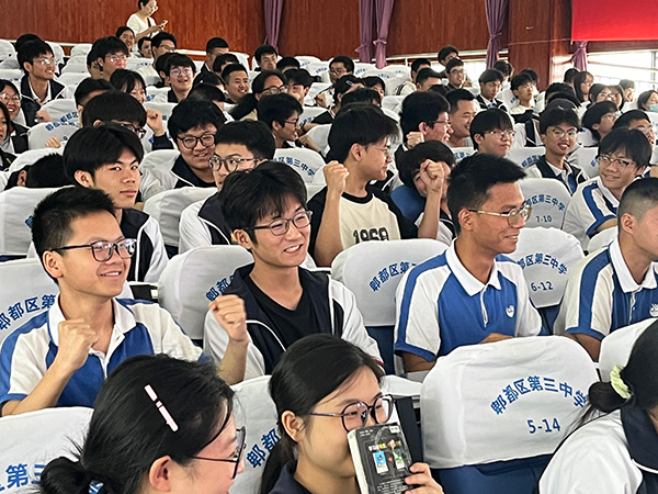 郫都三中举办"面带微笑·享受挑战"心理健康日主题活动