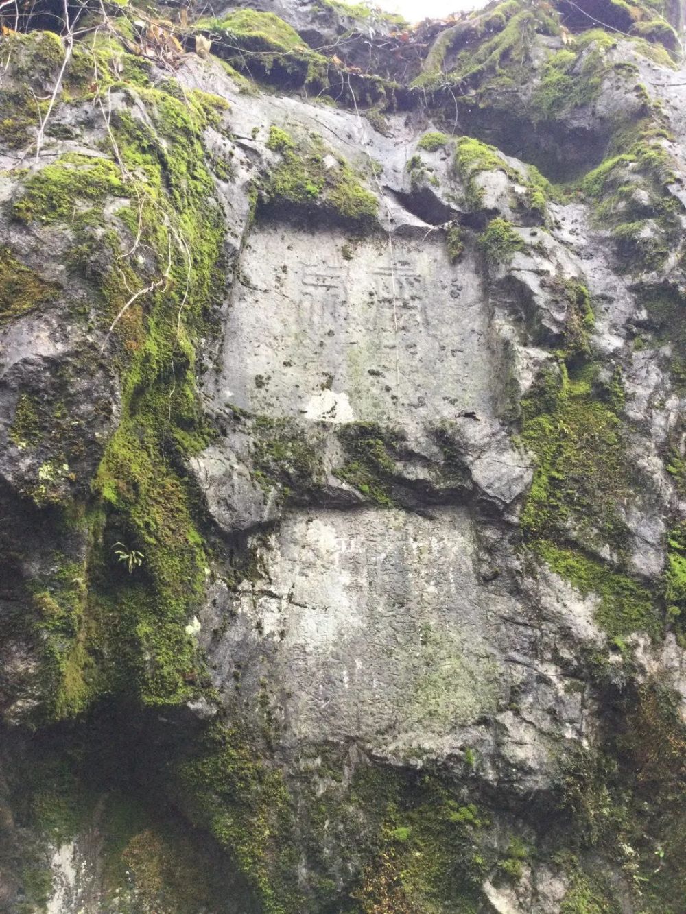 洞天寻隐·浙右纪|杭州玉皇山紫来,慈云洞天记_腾讯新闻