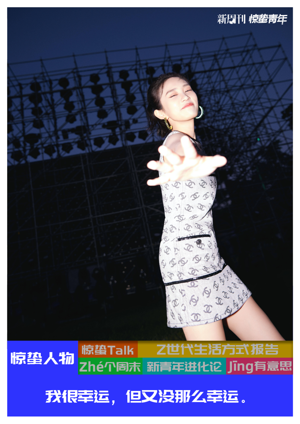 专访黄尧：在重拾自信心的演员之路上_腾讯新闻