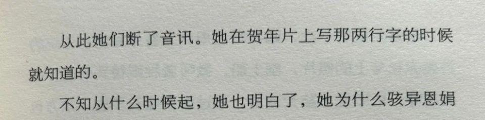 学术｜和张爱玲要好的炎樱，怎么到美国之后就不见了？_腾讯新闻