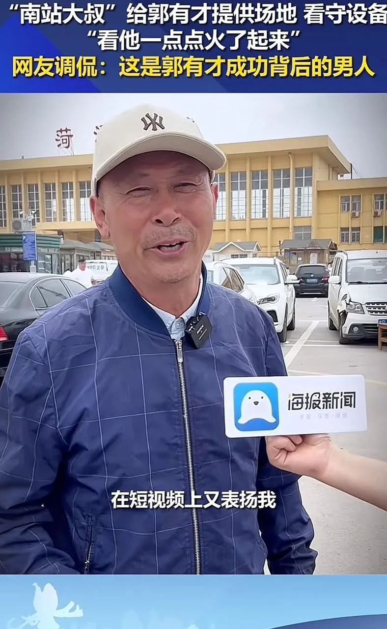 突然爆红,全网点赞!小伙直播间里一首歌,带火一座城