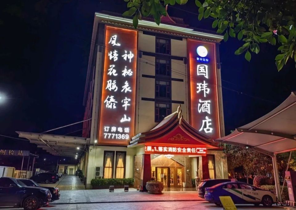 图片