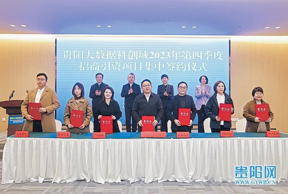 贵安新区,"一年一个样"!