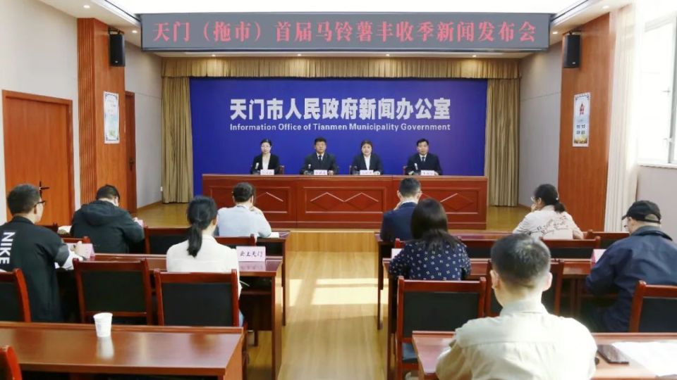 本周六启动!天门(拖市)首届马铃薯丰收季活动来袭