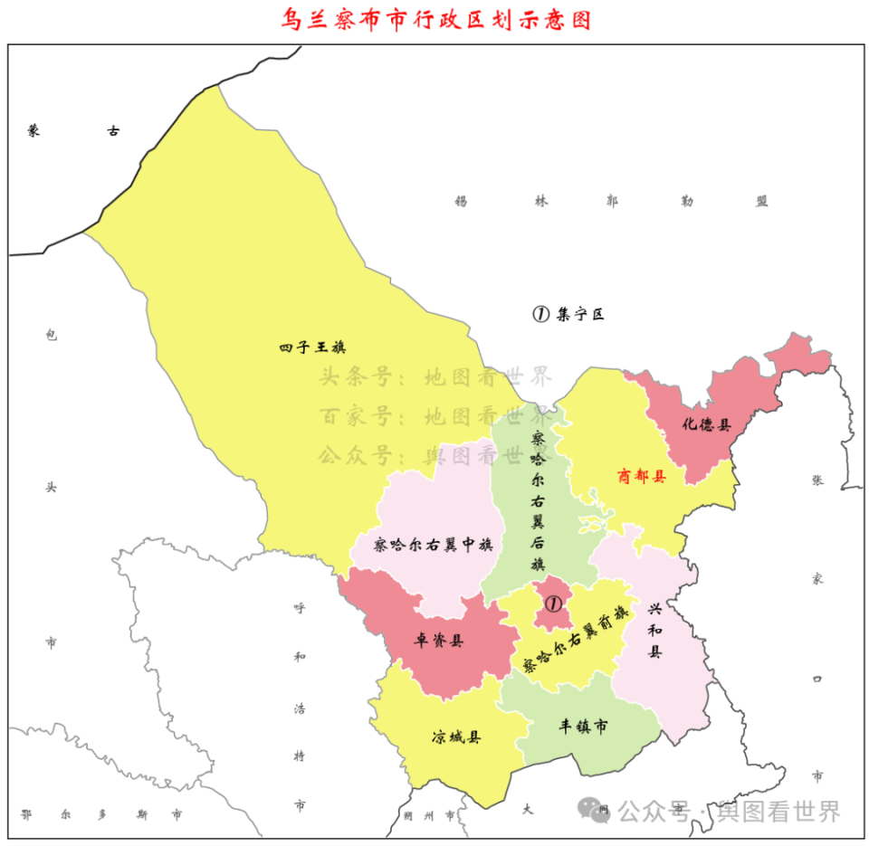 (8)最北的"都"——乌兰察布市商都县.