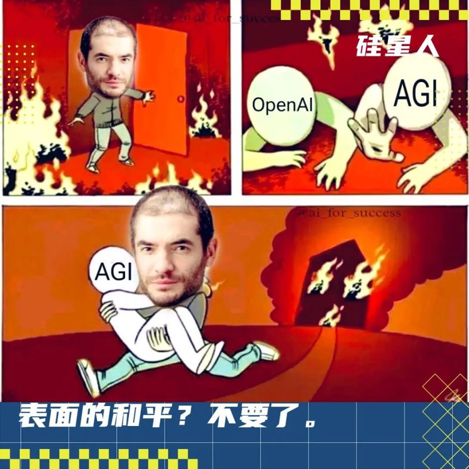 OpenAI超级对齐团队分崩离析，Ilya与Altman内讧曝光-腾讯新闻