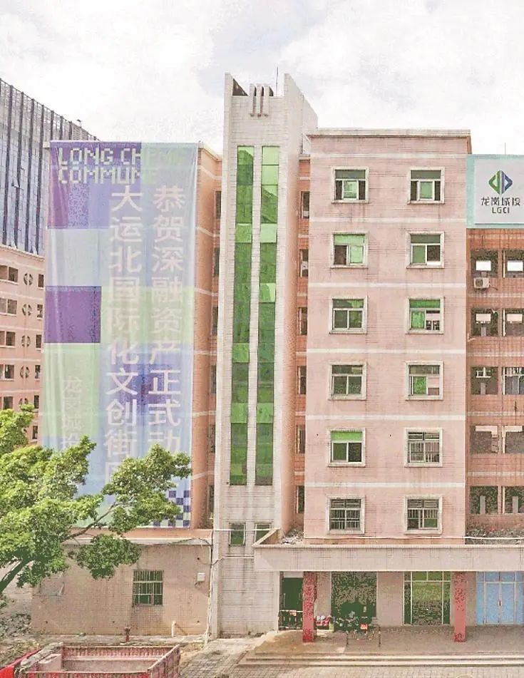 老厂房变身“新网红”！最爱龙岗这座最美公共文化新空间~_腾讯新闻