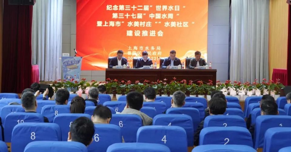史家明在讲话中指出,开展"水美村庄""水美社区"建设是推进生态文明