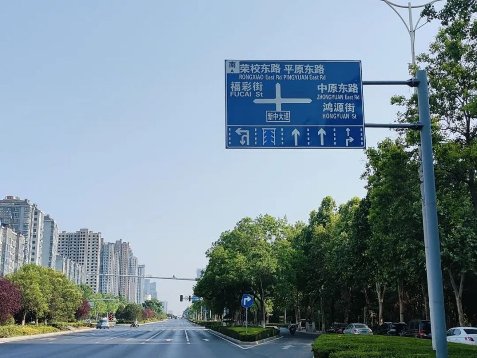 河南新乡市区图片