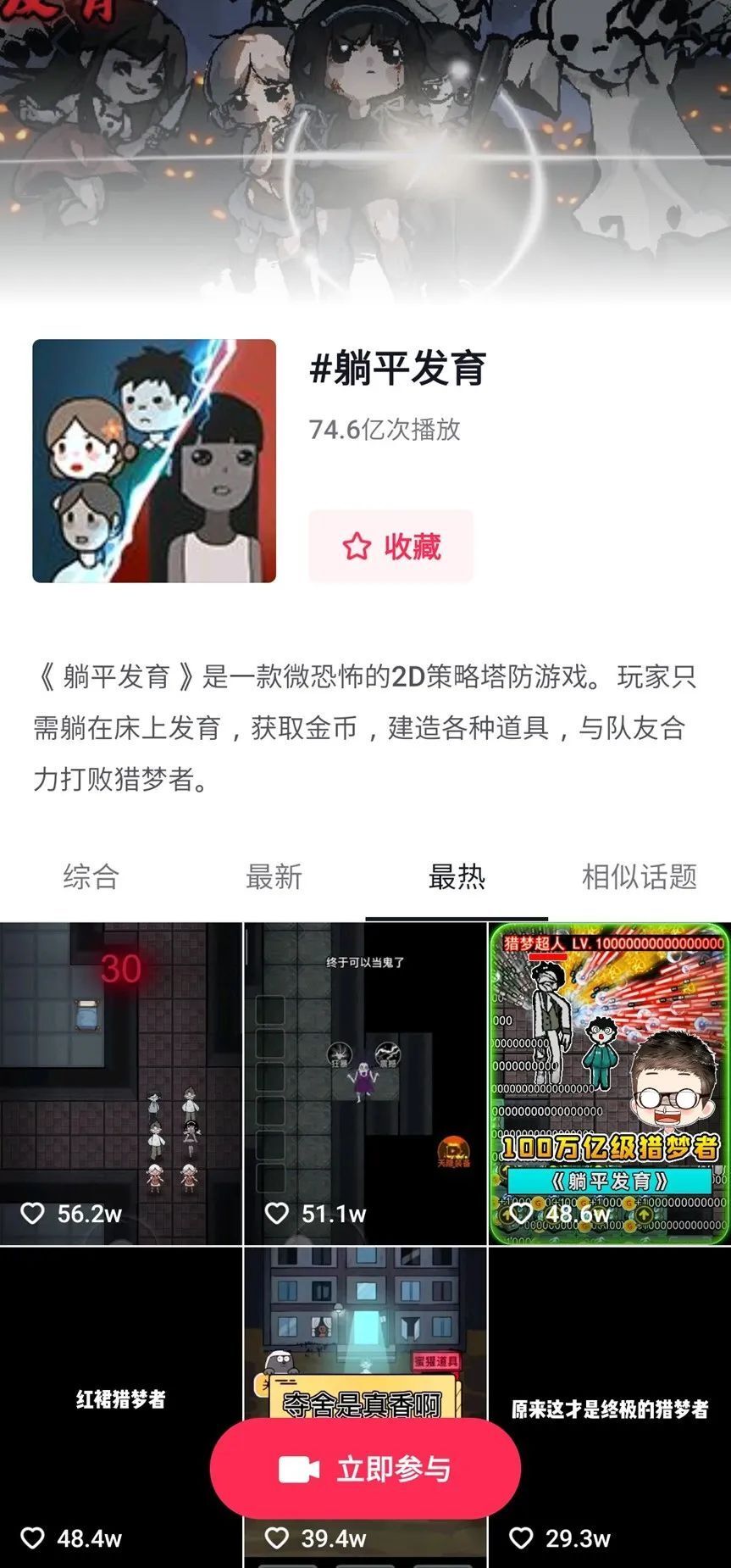 活跃用户超三倍增速的增长？抖音小游戏迎来新风口_腾讯新闻