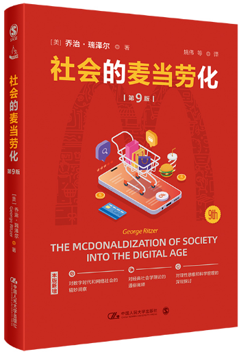 江苏人民出版社2024年1月版简介:韩国是世界上老龄化速度最快的国家