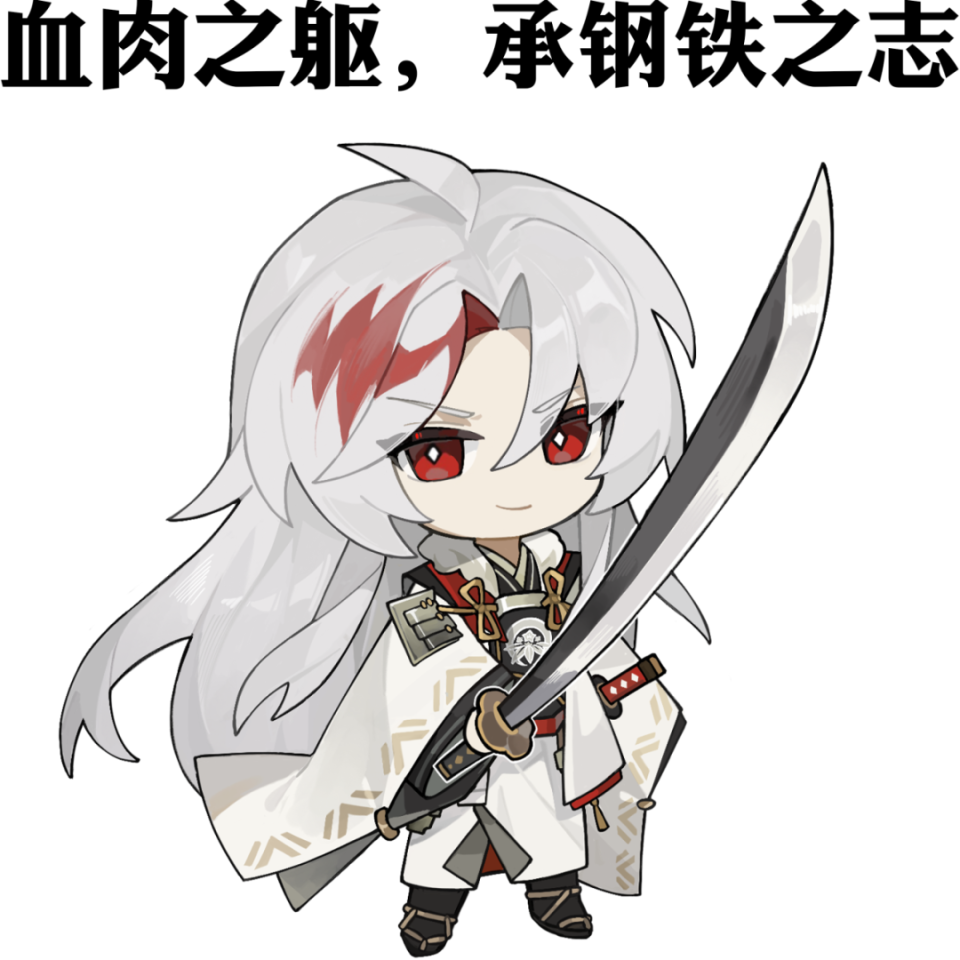 全新英杰源赖光现已登场,完整pv在此展卷!