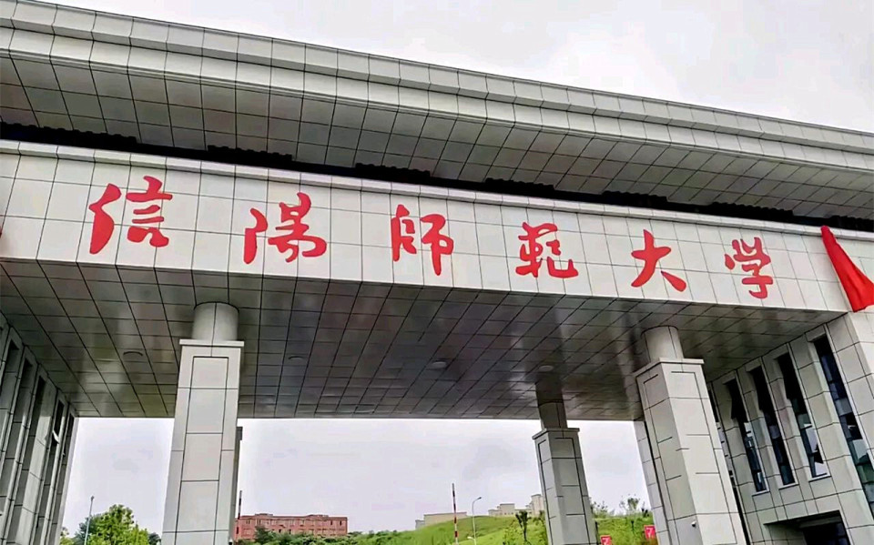 扬名全球的211高校郑州大学,双一流高校河南大学,河南农业大学,河南
