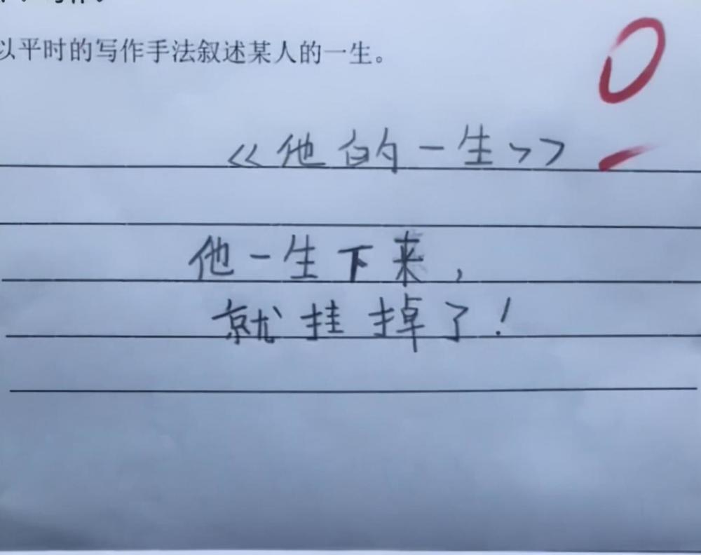 学到了吗（老师作文600字）老师的关怀使我们感到什么 第10张