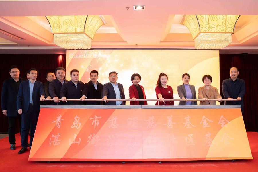青岛市市南区首个社区基金在湛山社区成立_腾讯新闻