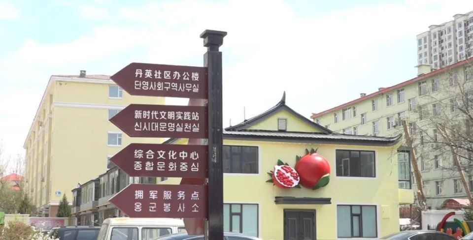 社区活动室:歌舞同欢 共庆团结近年来,延吉市北山街道将石榴街,老年