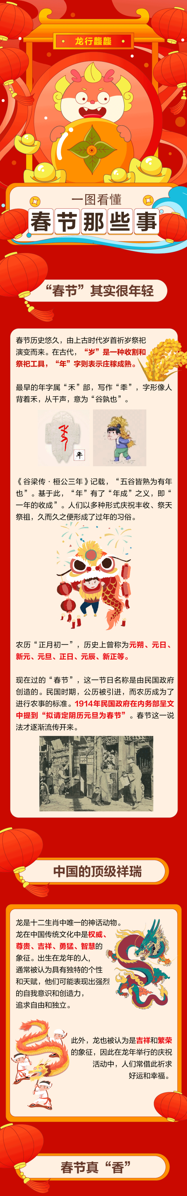 640_4073竖版 竖屏