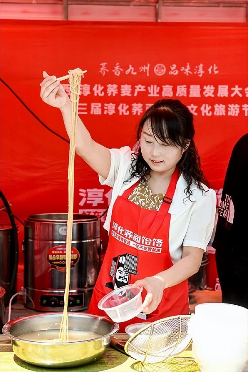 陕西·淳化荞麦产业高质量发展大会暨第三届淳化荞面饸饹文化旅游节