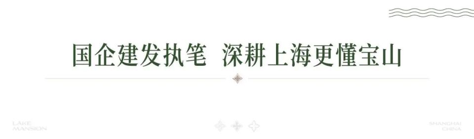 建发·云湖玥｜美兰湖上新了！宝山首个低密浮岛洋房项目 展厅已开放_腾讯新闻