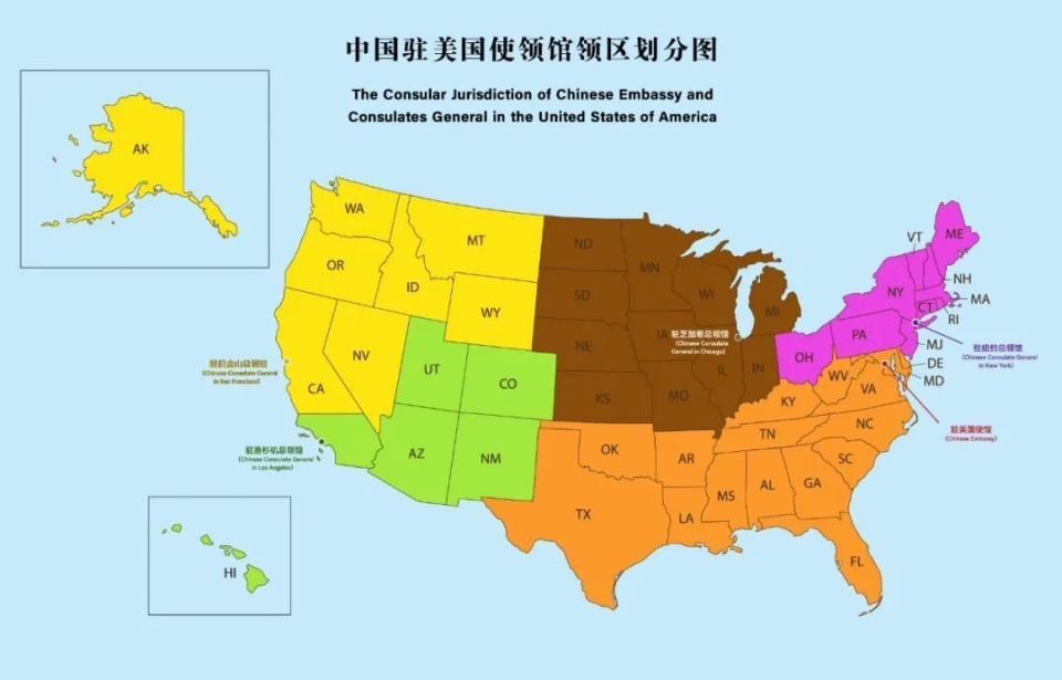 中国驻美国大使馆中美两国就同步调整驻对方国家使领馆领区划分事达成