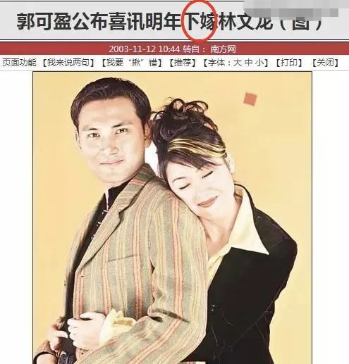 好久不见郭可盈了,现在撞脸杨千嬅?