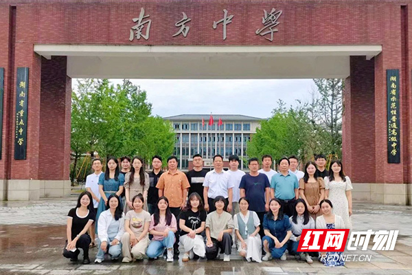 株洲市南方中学2024年新进教师入职培训启动