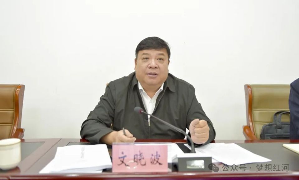 文晓波强调,要坚持问题导向,突出重点任务抓创建,聚焦