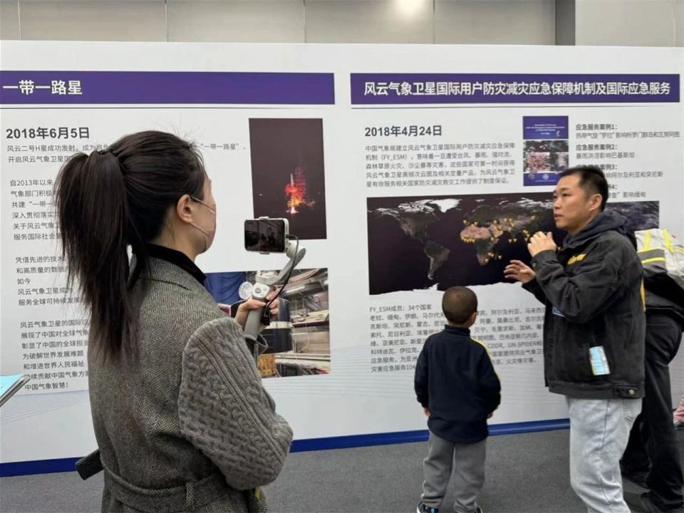 又一波图片来了!2024年世界气象日中国气象局园区开放活动抢先看_腾讯