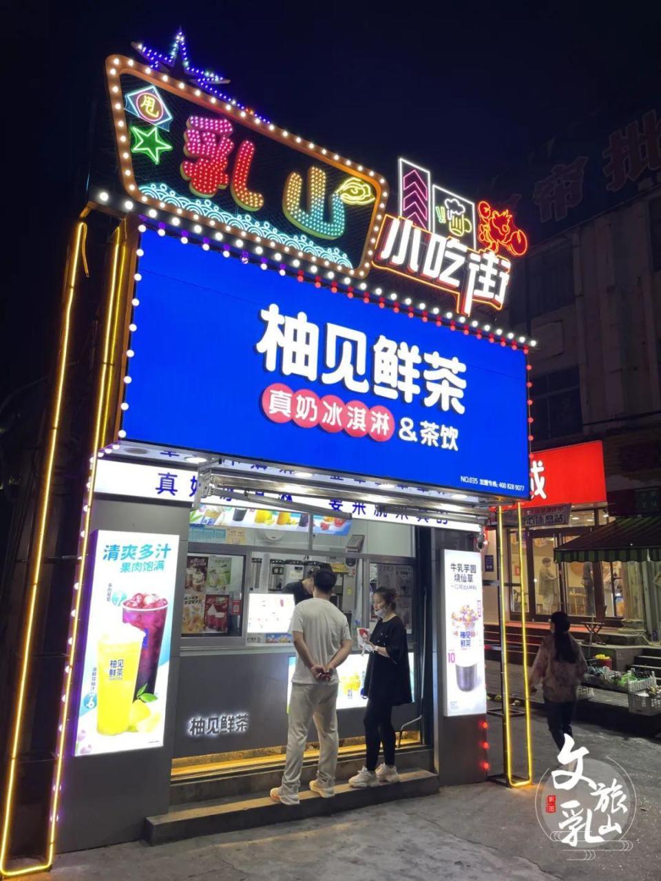 一路风景一路行,在威海的街头走一走